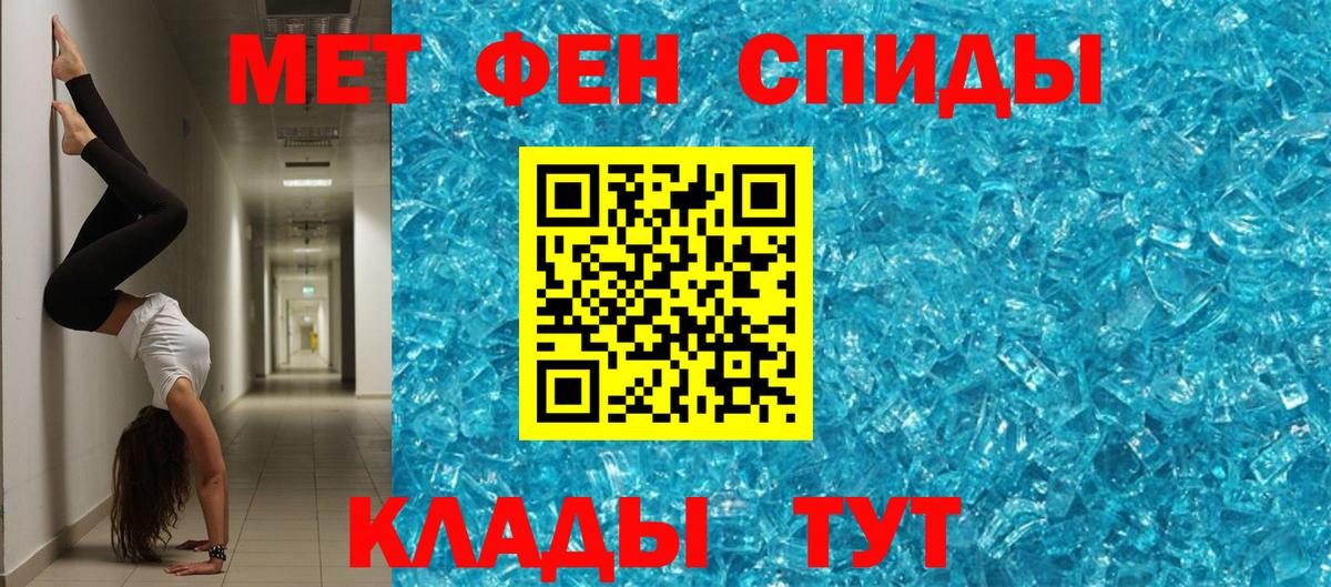 Amphetamine  АМФ Розовый  Вход с VPN  Родники 