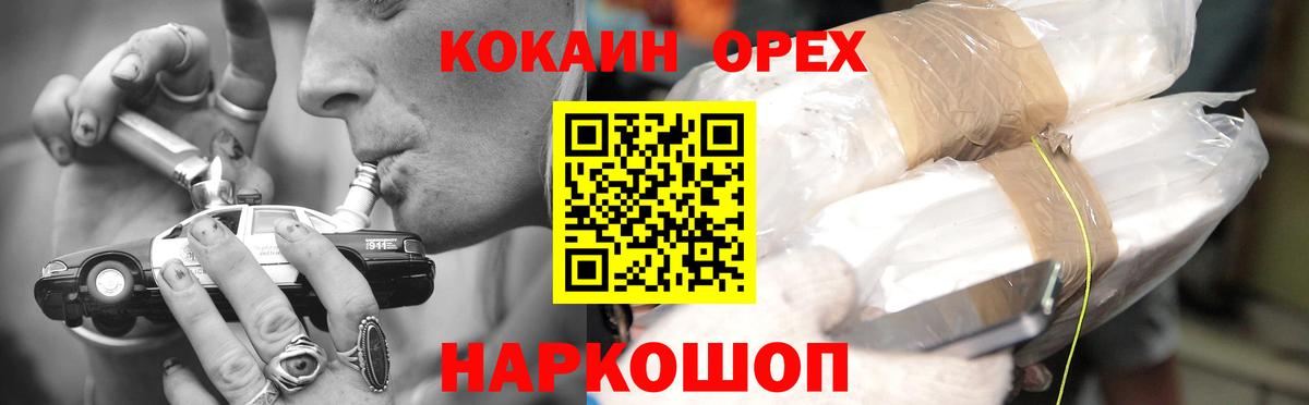 КОКАИН 97% Родники