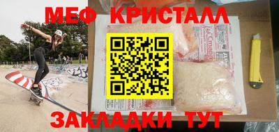 мяу мяу мука Бузулук