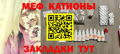 винт Бугуруслан