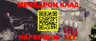 кокаин VHQ Будённовск