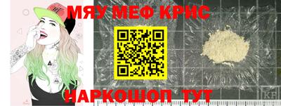 винт Бугуруслан