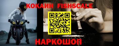 кокаин VHQ Будённовск