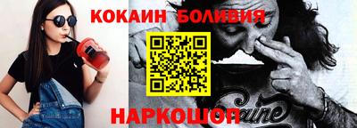 винт Бугуруслан