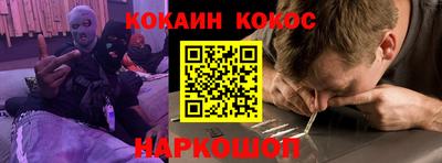 кокаин VHQ Будённовск