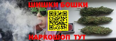 винт Бугуруслан