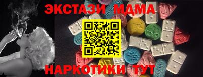 мяу мяу мука Бузулук