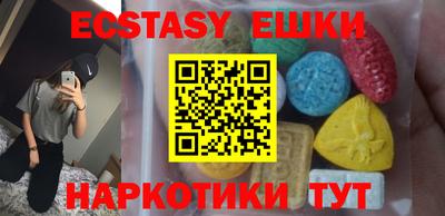 винт Бугуруслан
