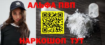 винт Бугуруслан