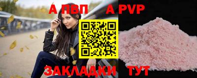 винт Бугуруслан