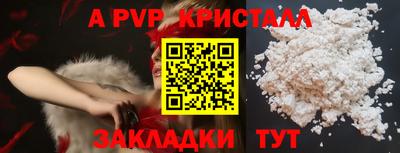 мяу мяу мука Бузулук