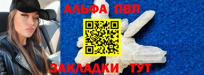 винт Бугуруслан