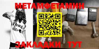 винт Бугуруслан