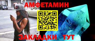 кокаин VHQ Будённовск