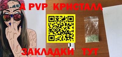 винт Бугуруслан