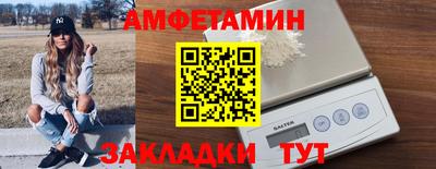 винт Бугуруслан