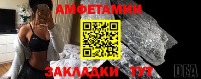 винт Бугуруслан