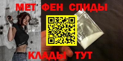 винт Бугуруслан