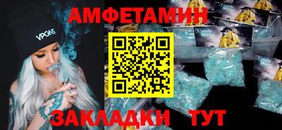 мяу мяу мука Бузулук