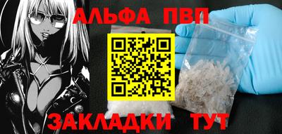 винт Бугуруслан