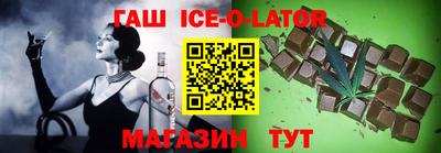 кокаин VHQ Будённовск