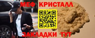 мяу мяу мука Бузулук