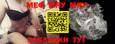 винт Бугуруслан