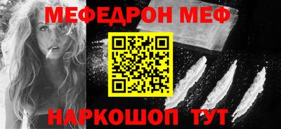 винт Бугуруслан