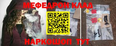 кокаин VHQ Будённовск