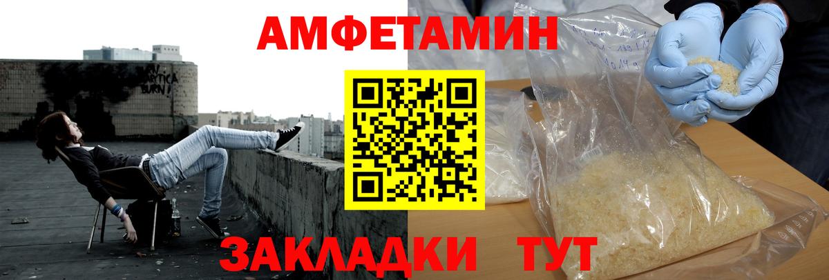 Метамфетамин мет Родники