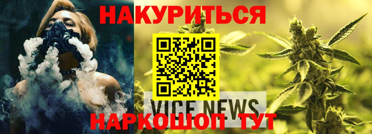 Бошки Шишки марихуана  Канабис семена  Шишки марихуана White Widow  Вход с VPN  Родники 